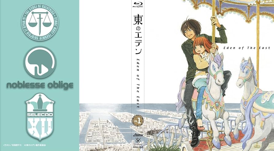 アニメ 東のエデン BluRayBOX 初回限定版 アニメ 東のエデン BluRayBOX 初回限定版 Amazon.co.jp: 『東の